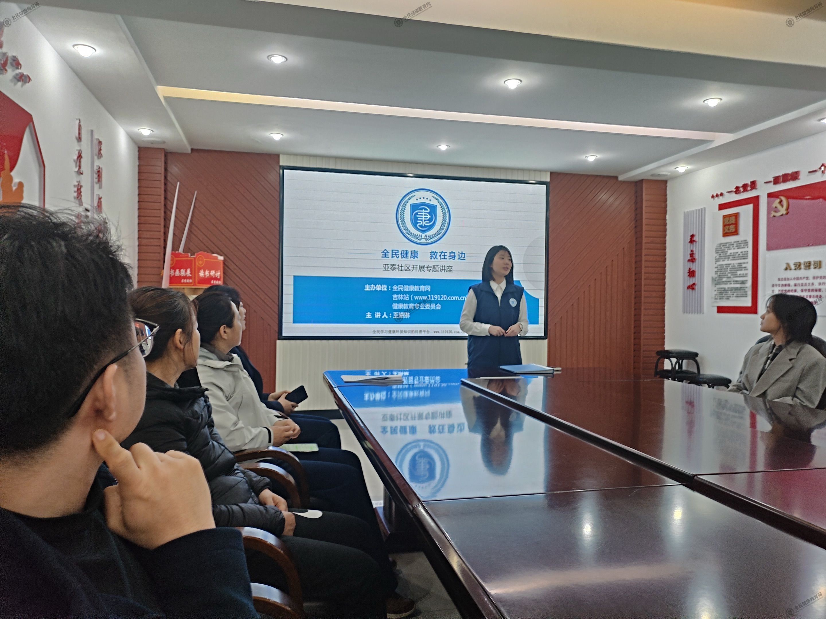 1743664276472674.jpg 亚泰社区 1.jpg