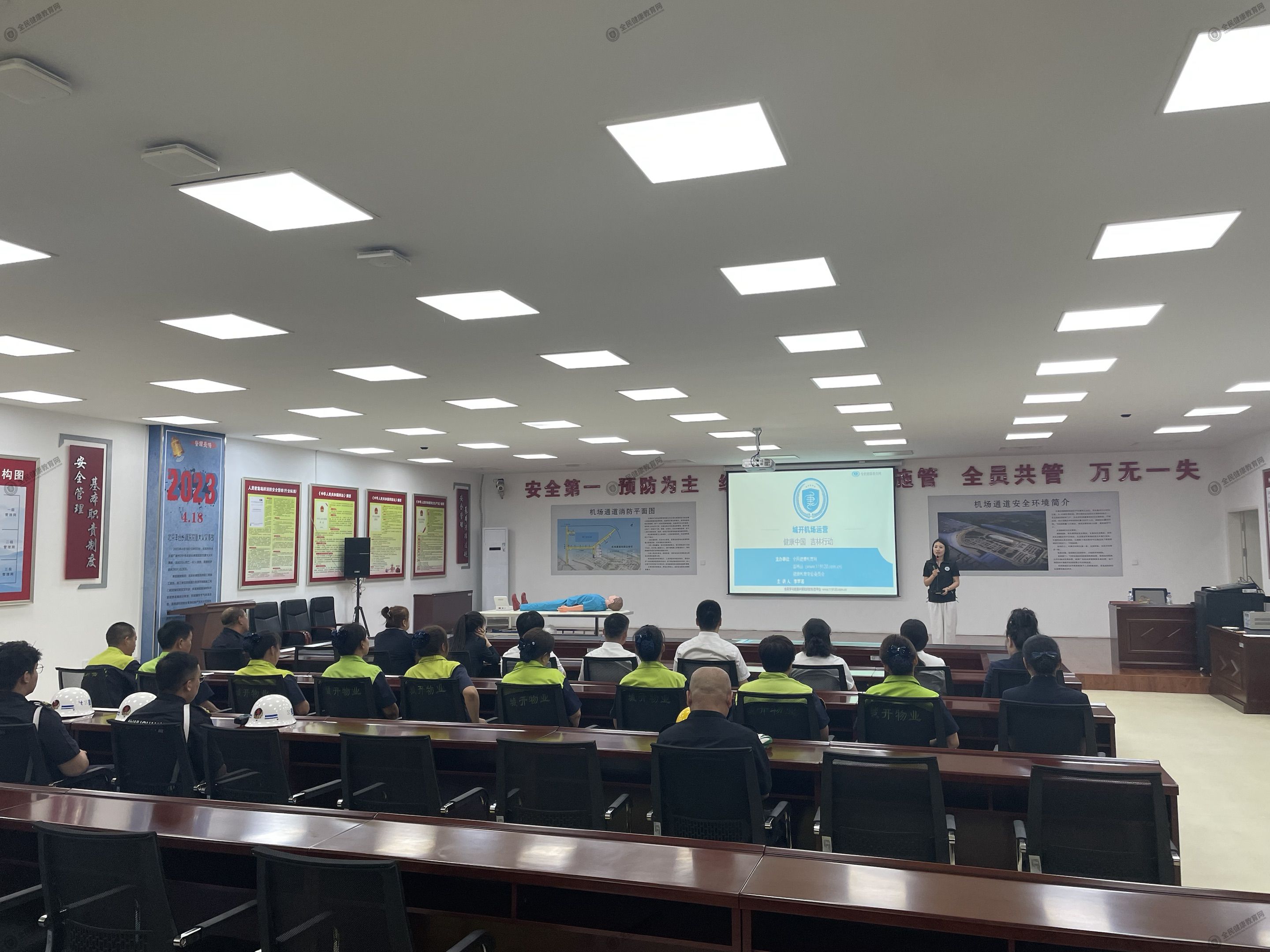 长春城开机场运营管理有限公司（7.30）1.jpg